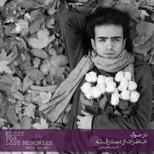 Cover artwork for Mano Raghse Marg by Amir Azimi